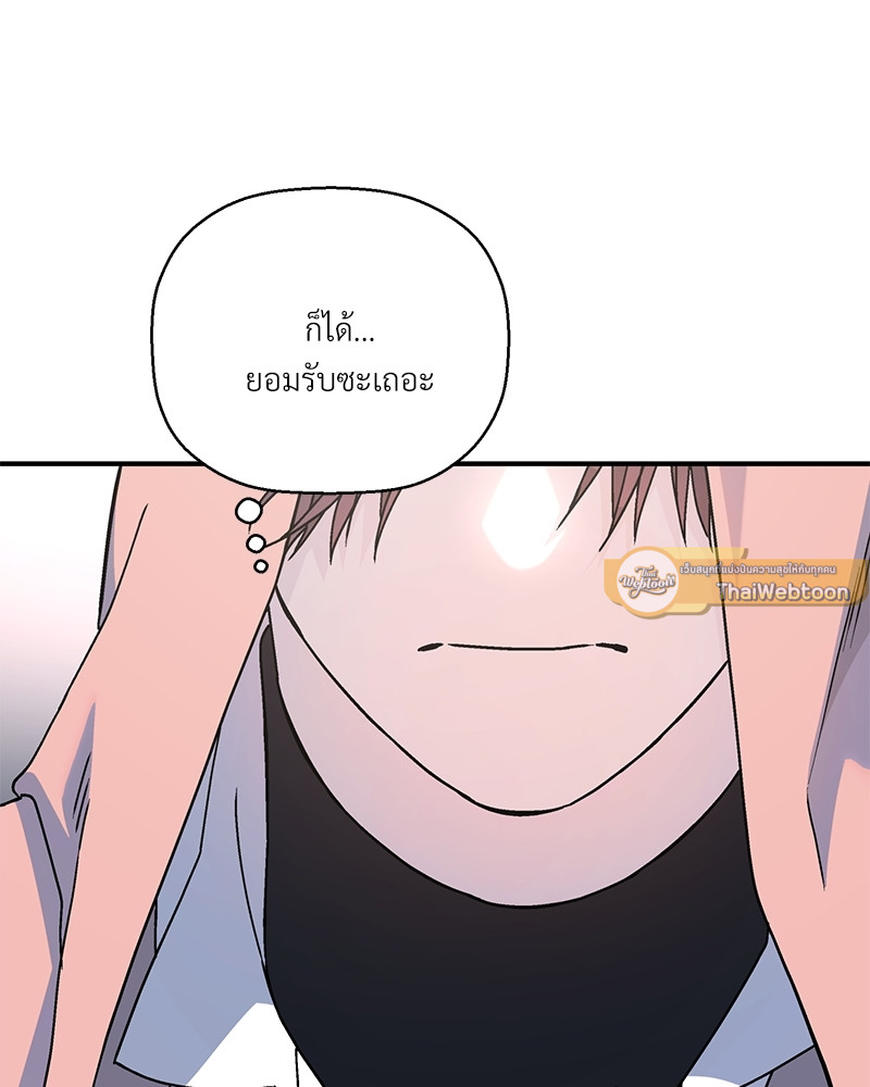 หน้า 135
