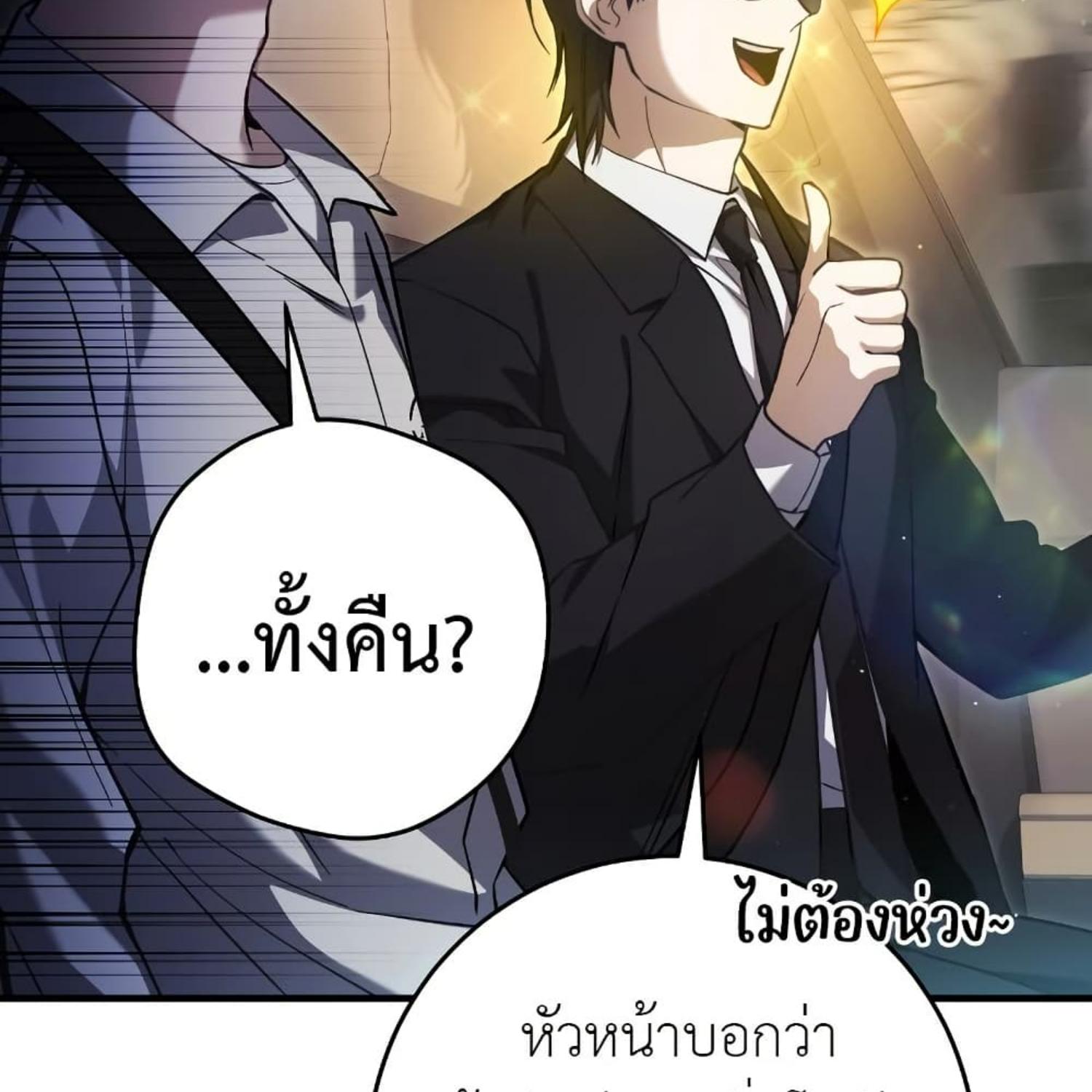 หน้า 134