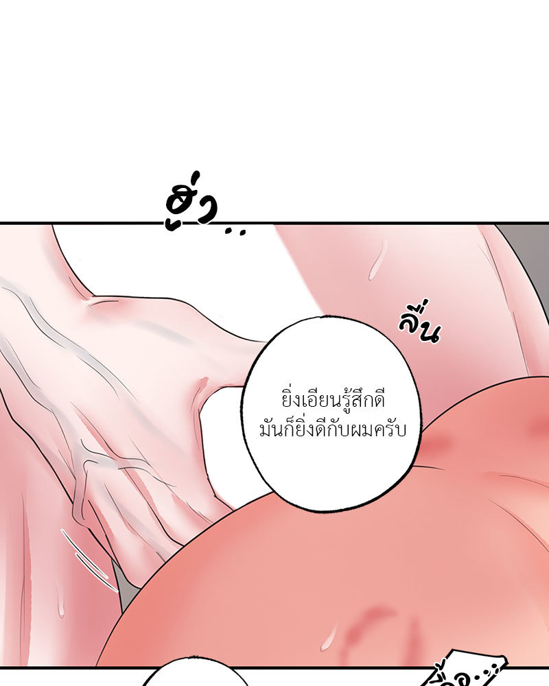 หน้า 80