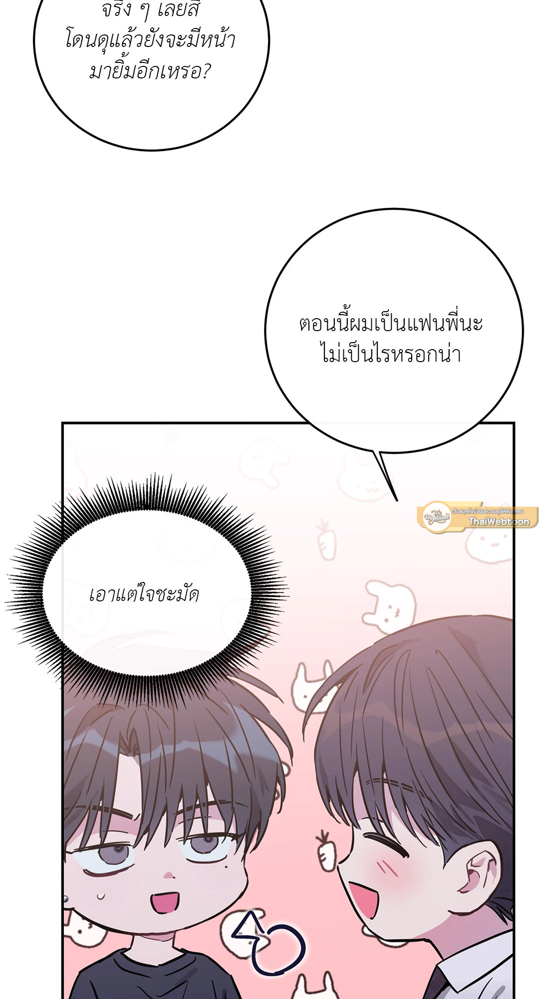 หน้า 61