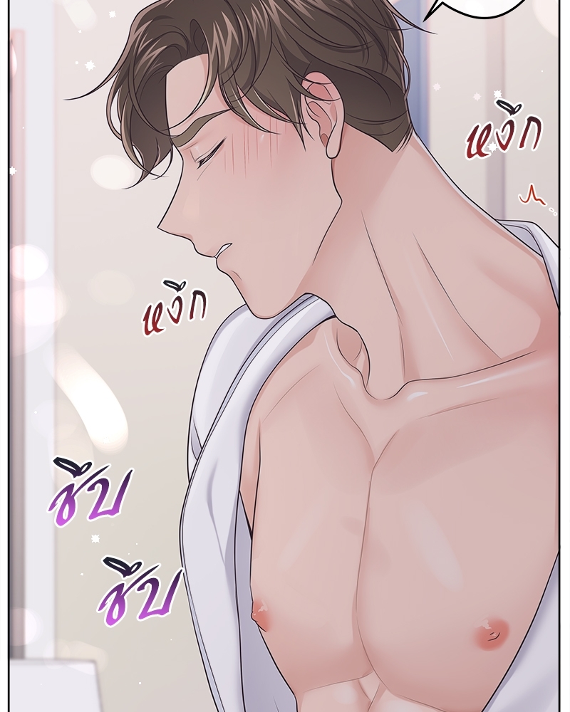 หน้า 74