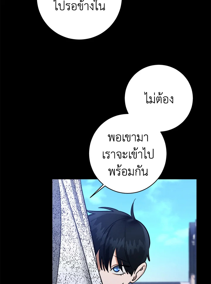 หน้า 85