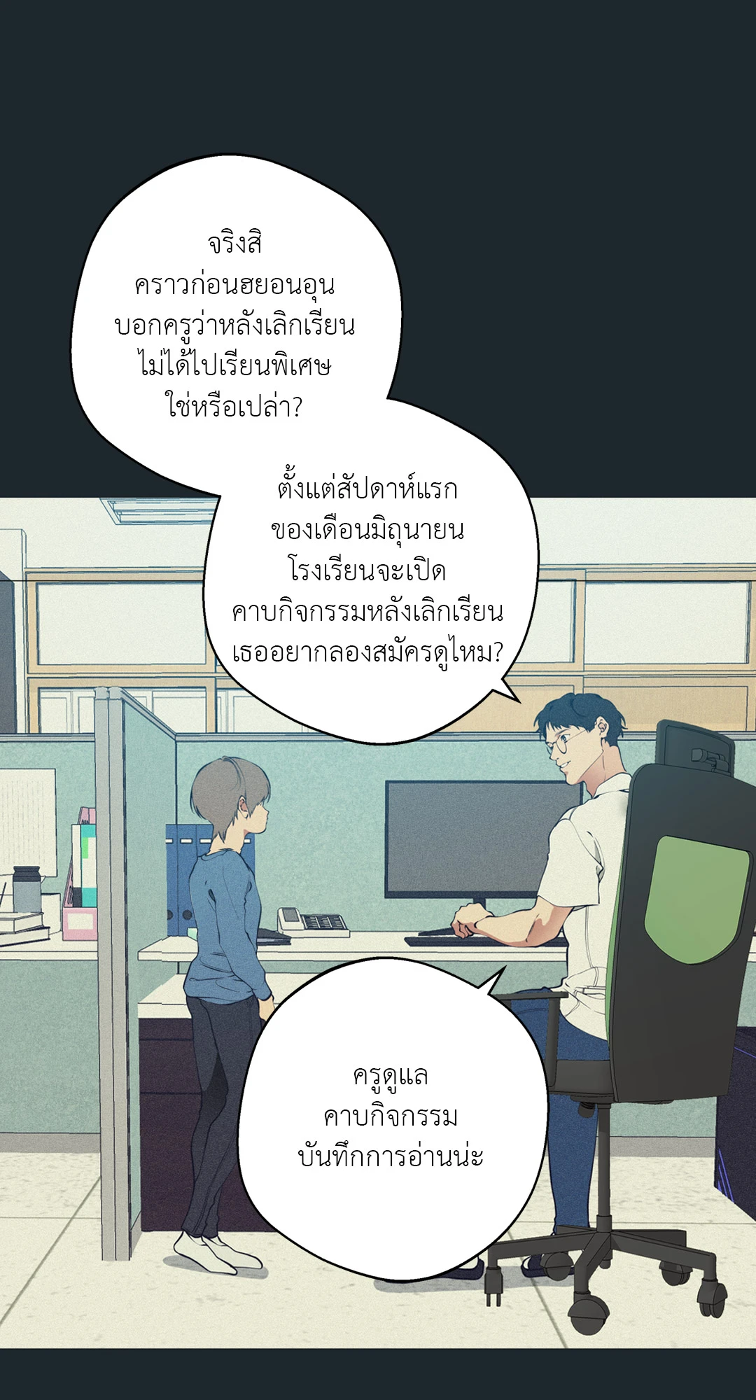 หน้า 56
