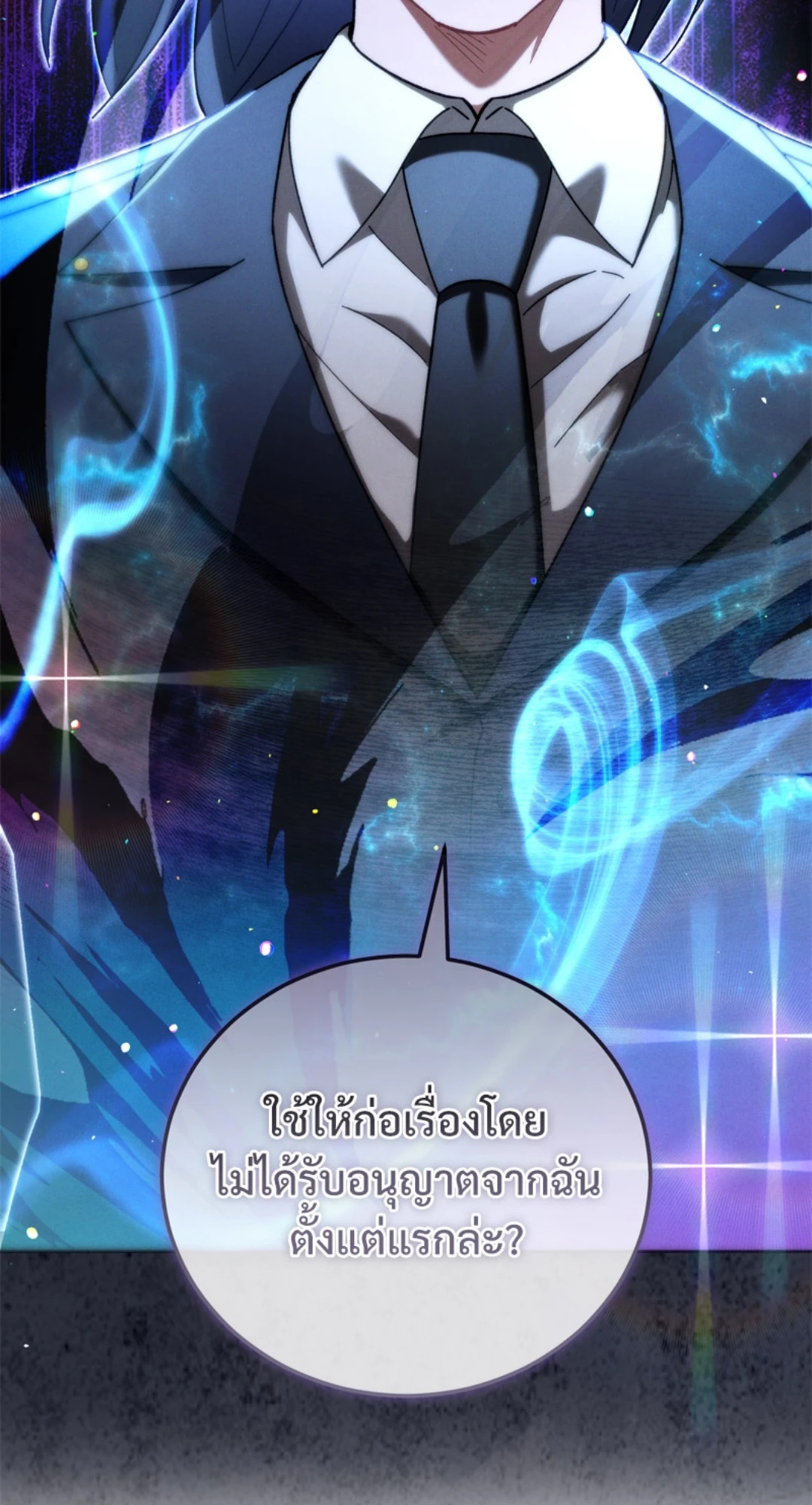 หน้า 73