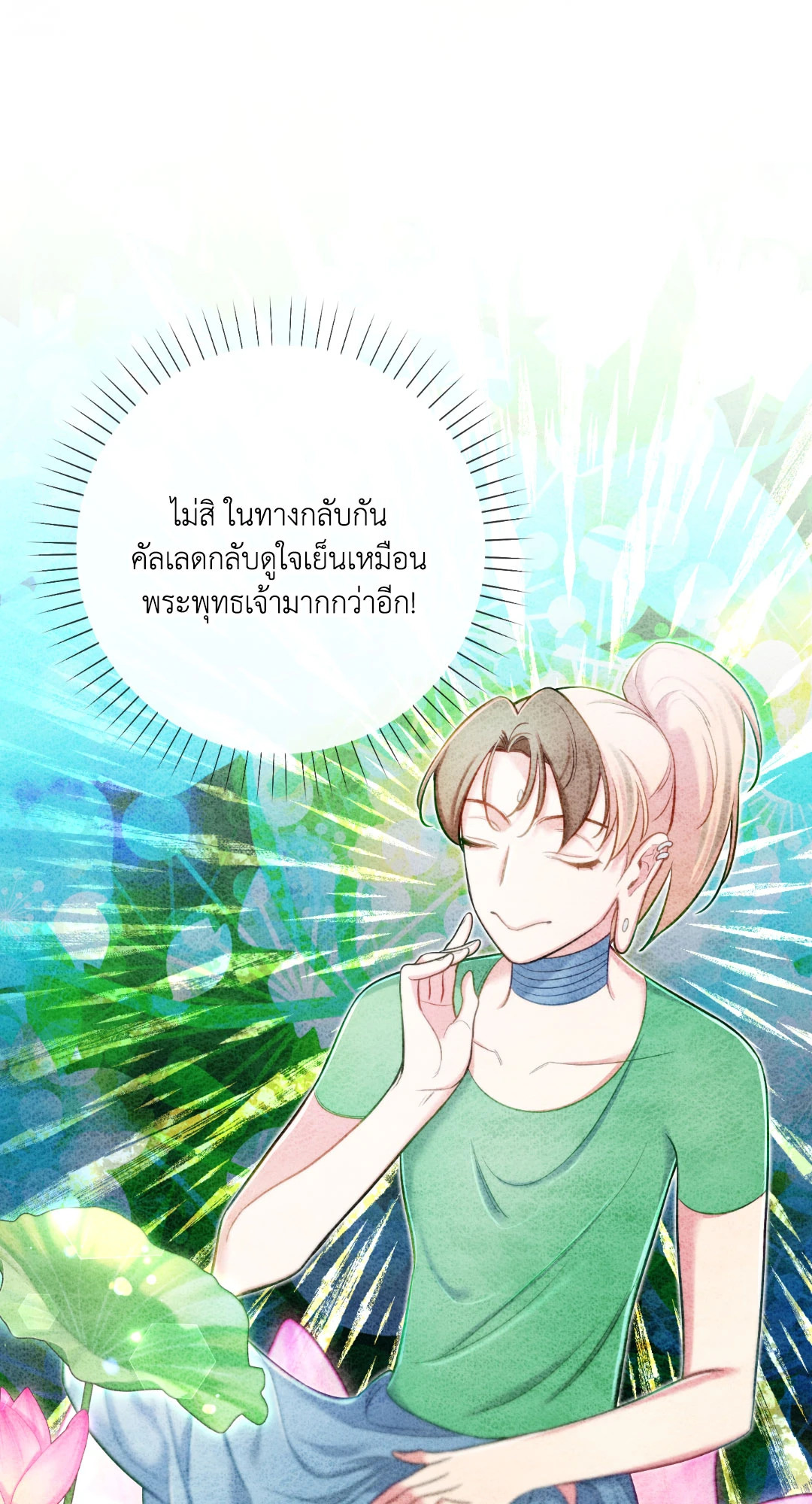 หน้า 57