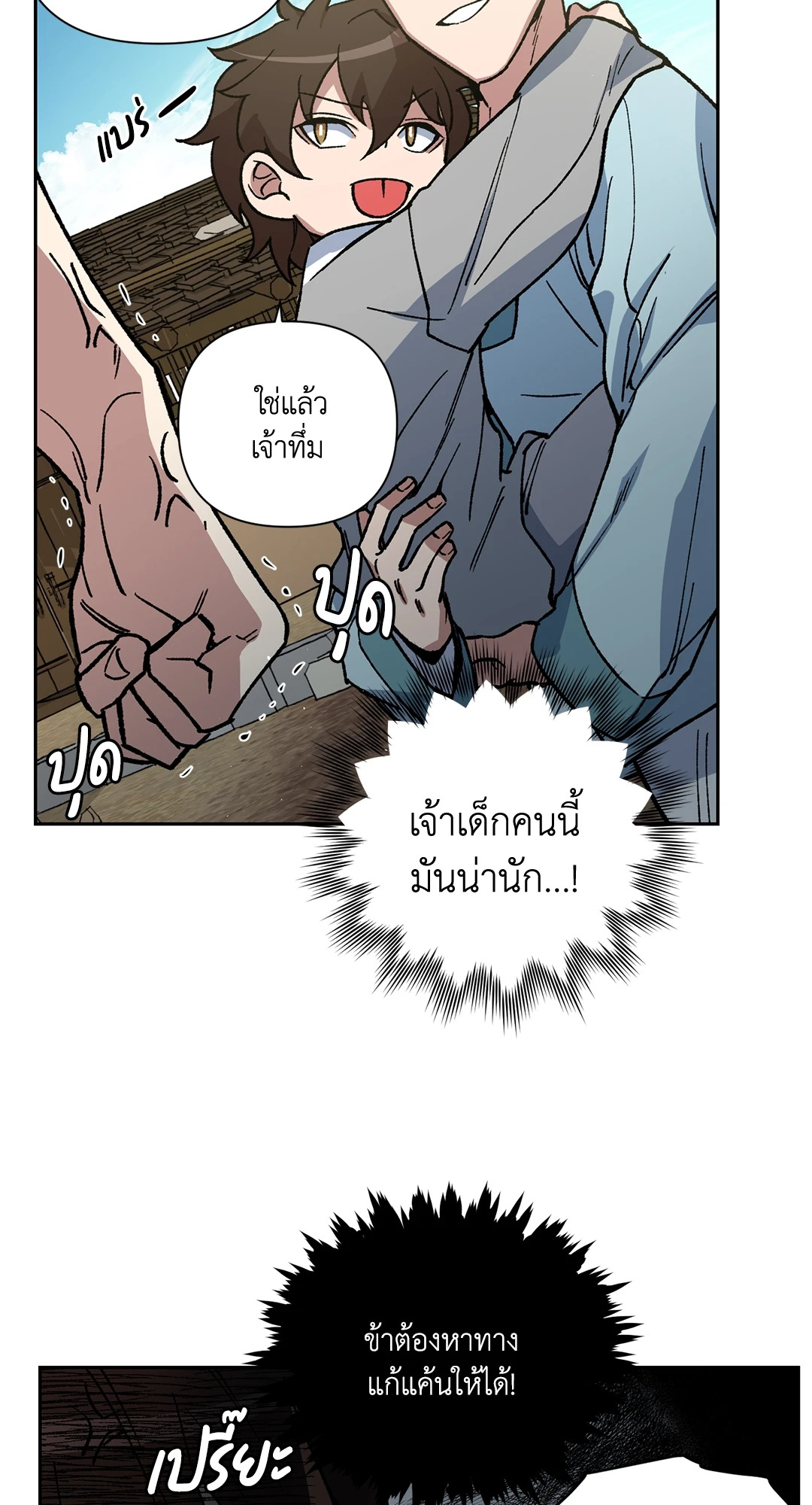 หน้า 49