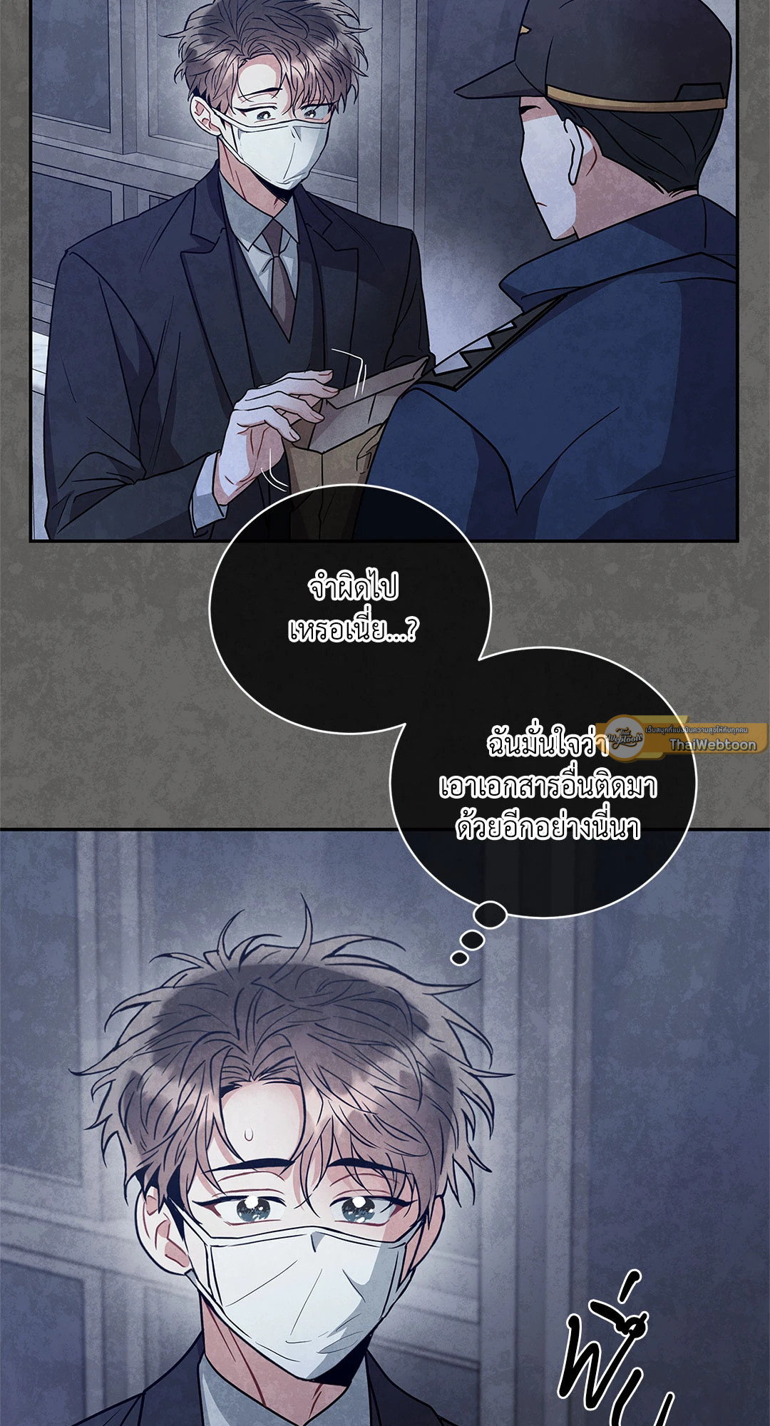หน้า 9