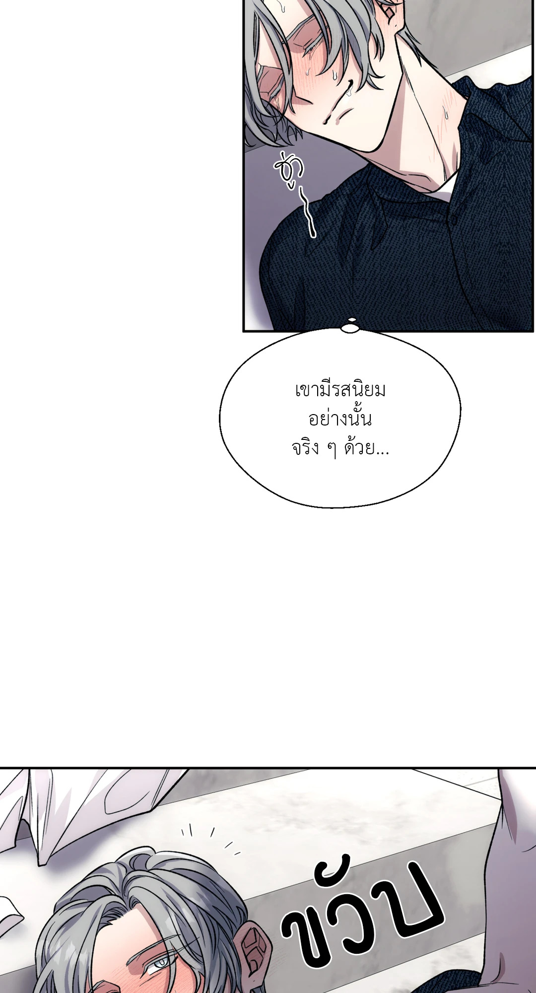 หน้า 46