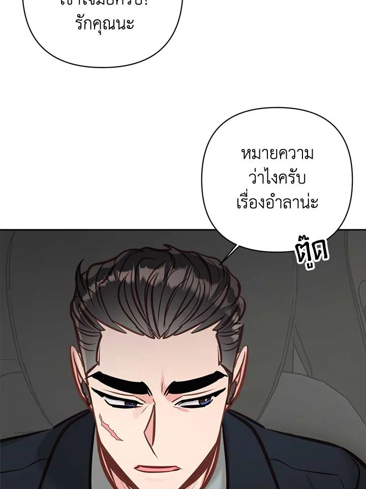 หน้า 101