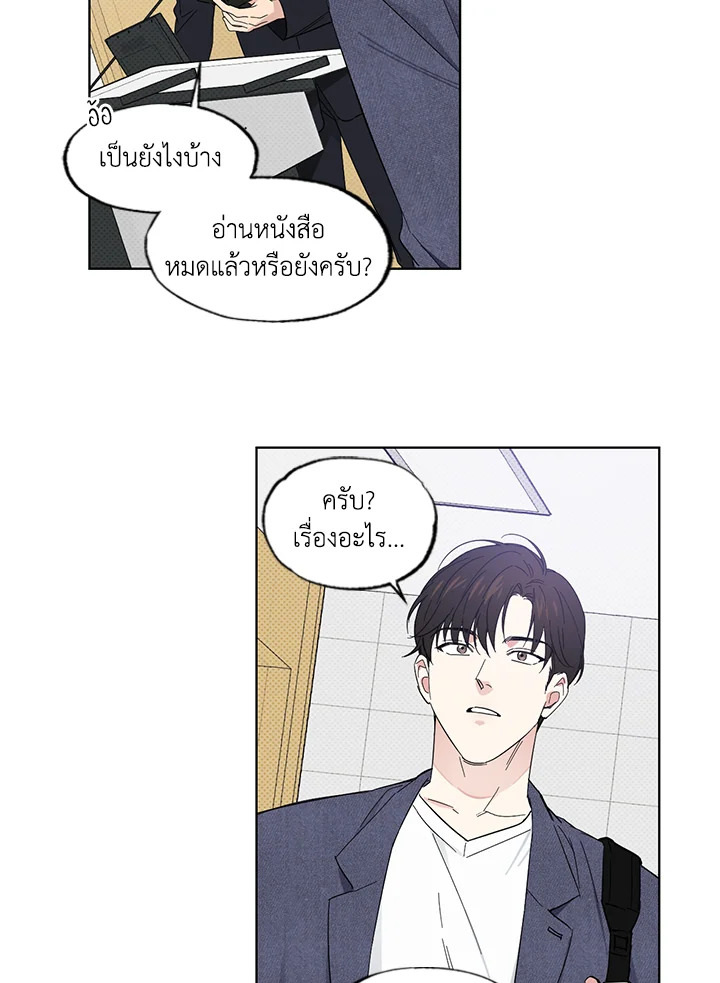 หน้า 47