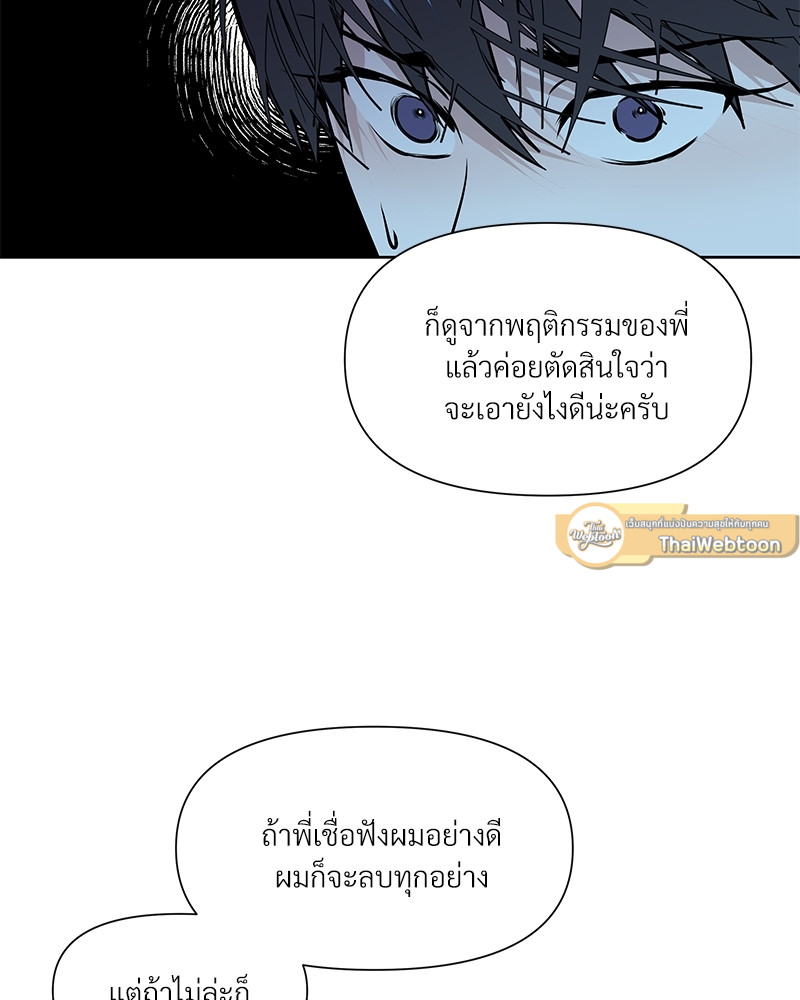 หน้า 109