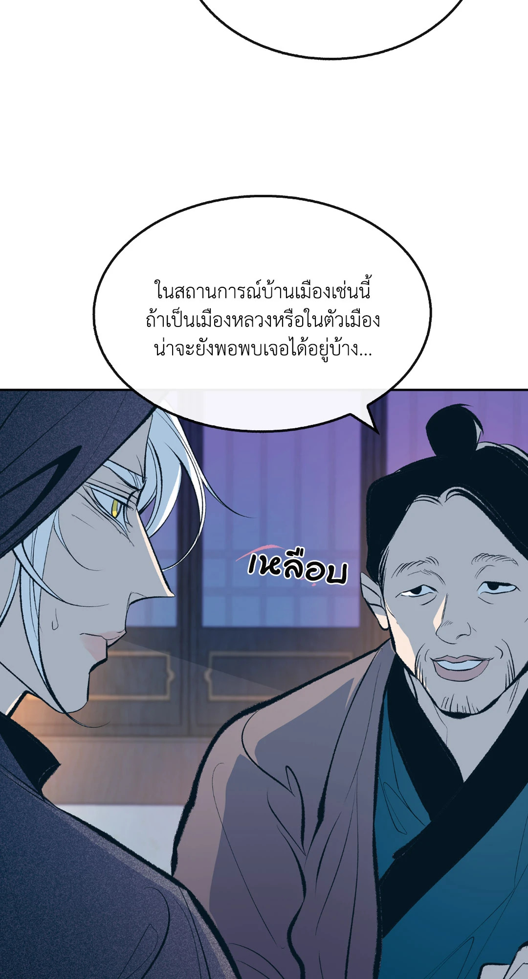 หน้า 66