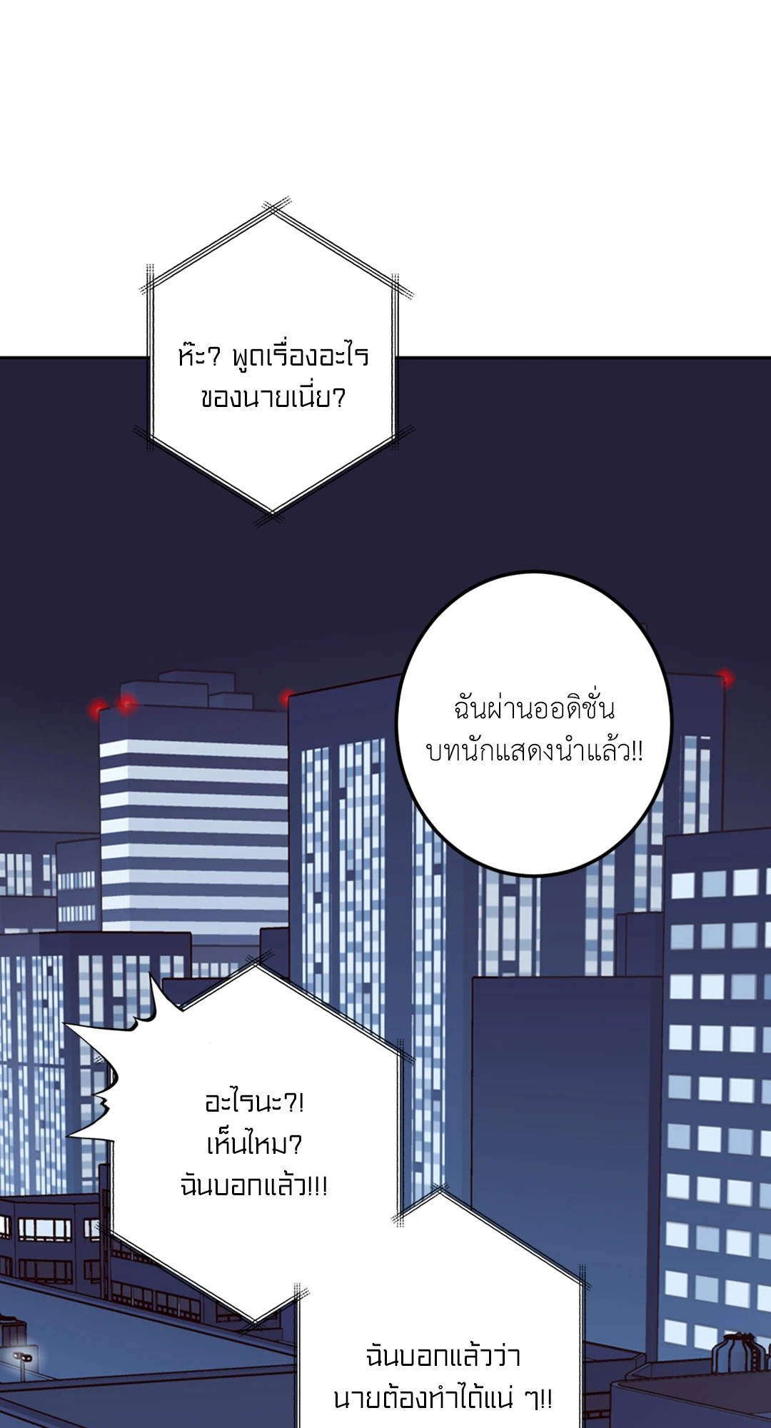 หน้า 78