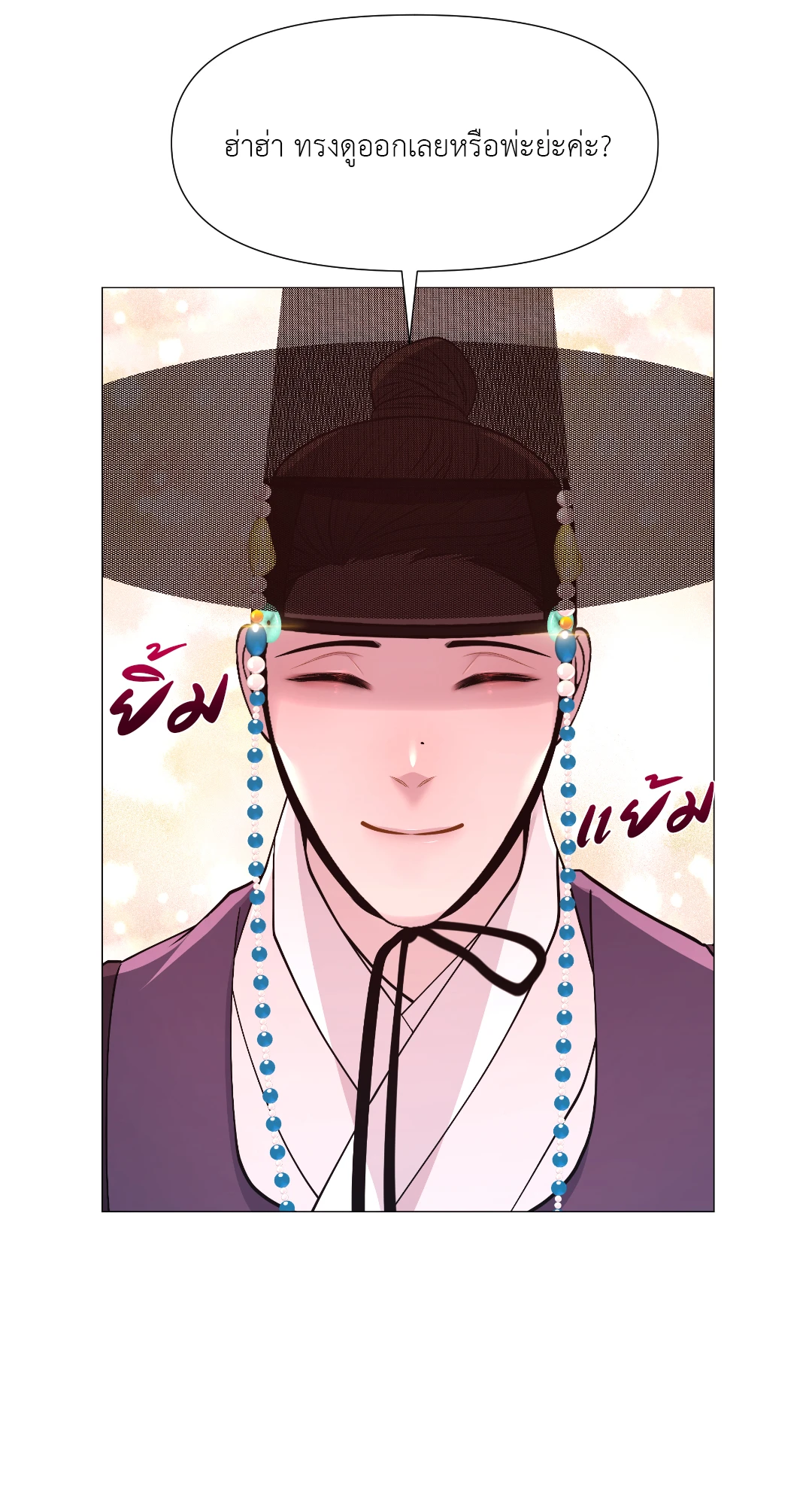หน้า 73