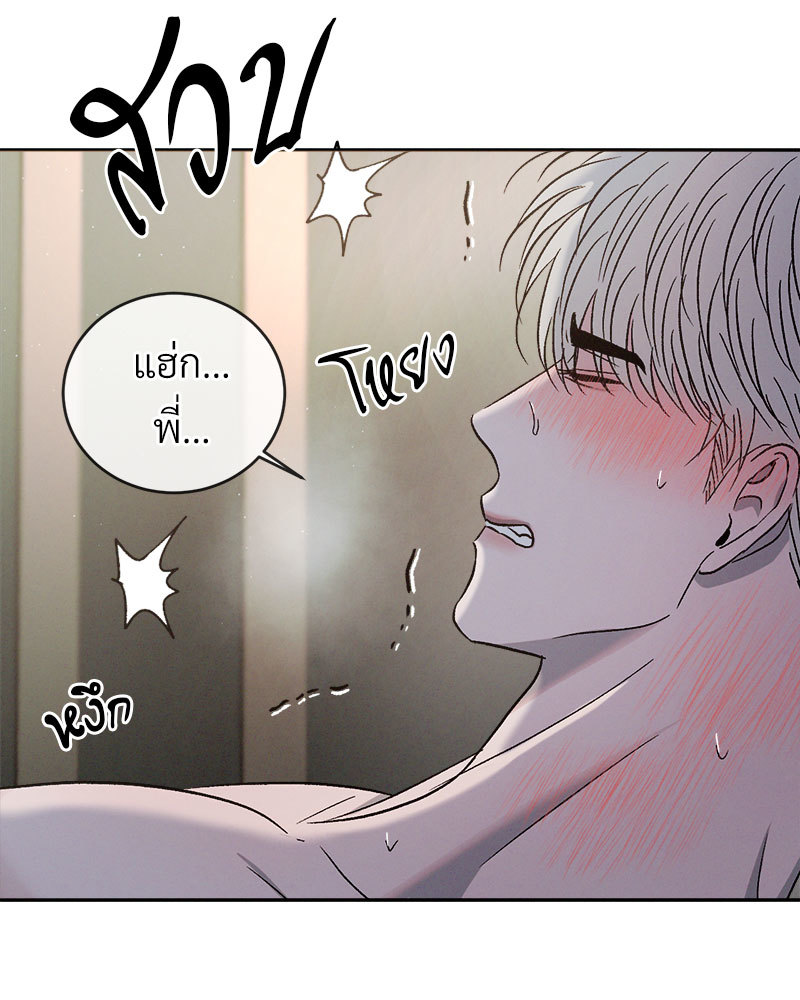 หน้า 98