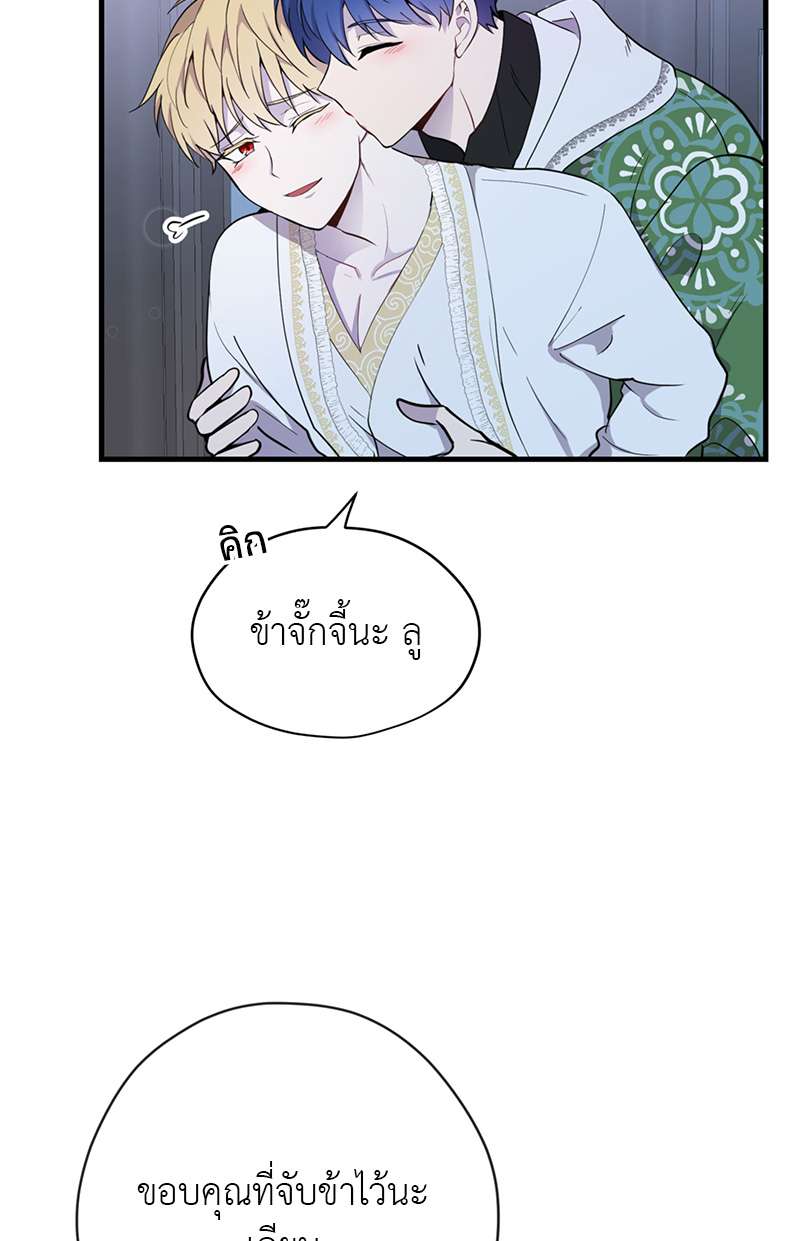 หน้า 67