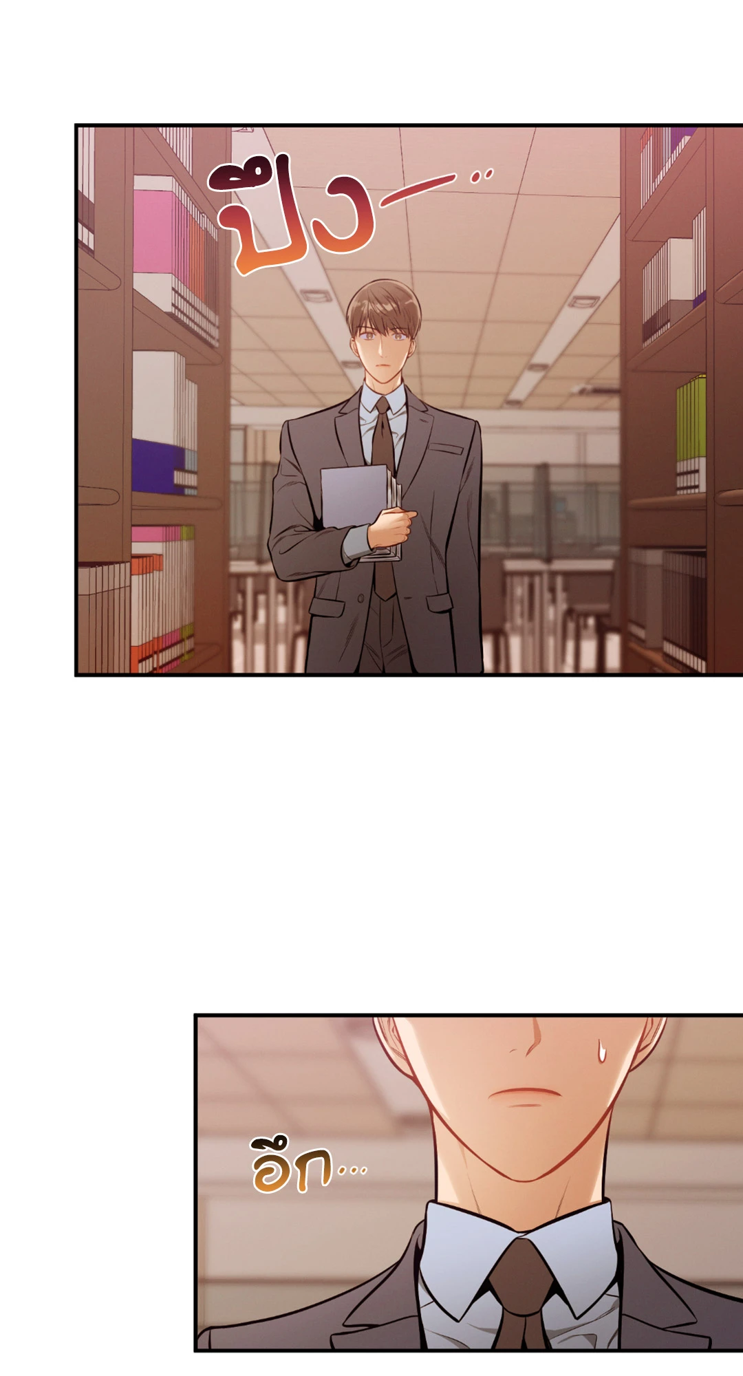 หน้า 24