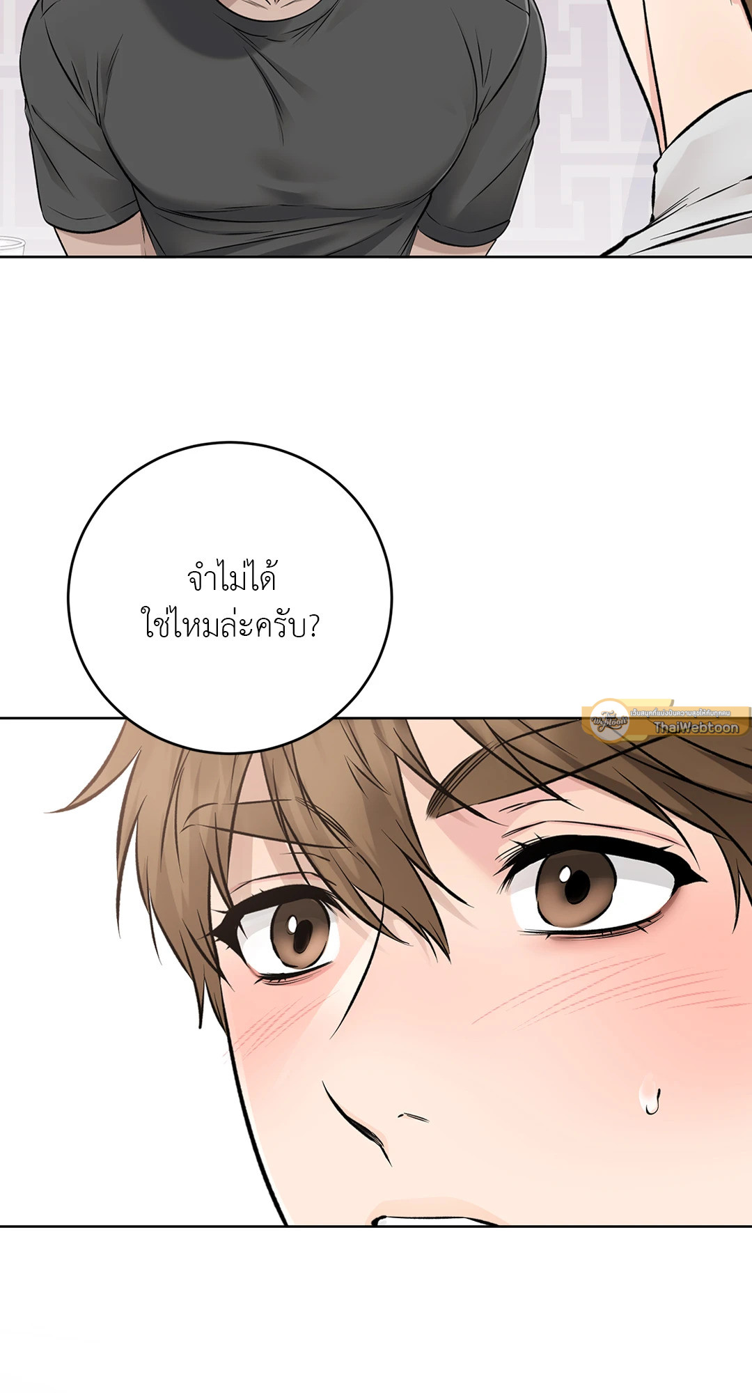 หน้า 65