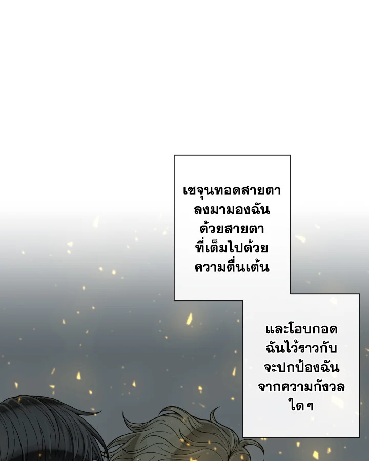 หน้า 81