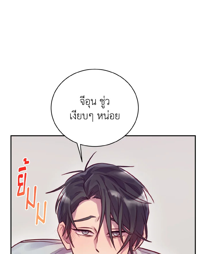 หน้า 100