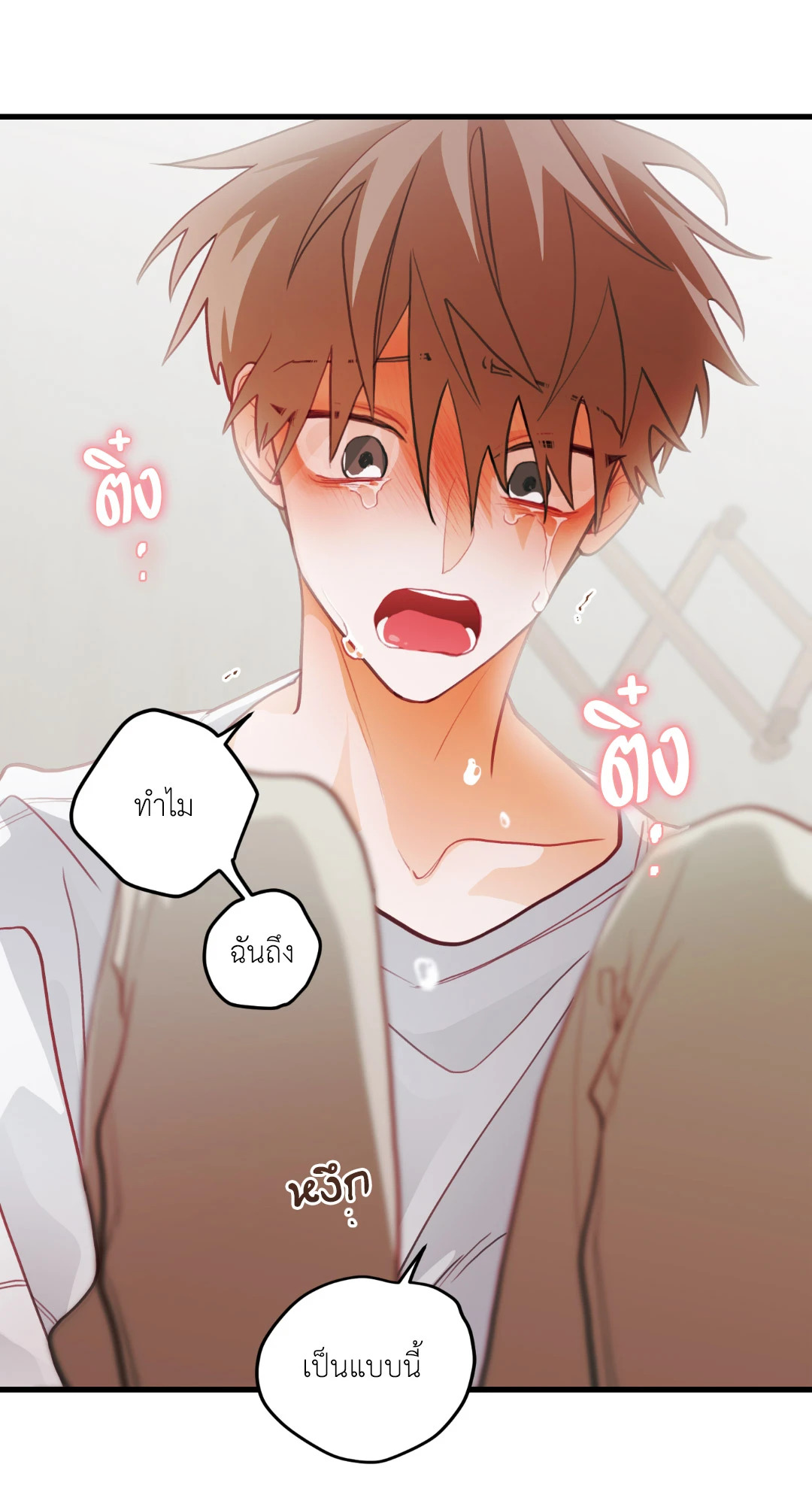 หน้า 41