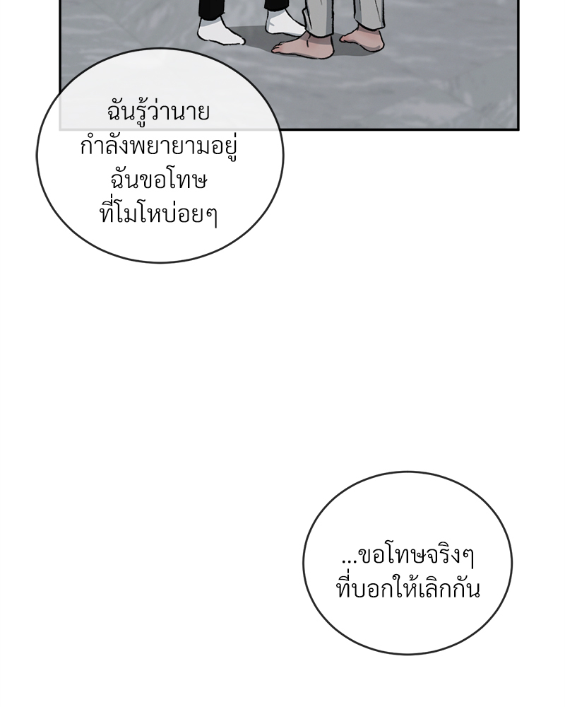 หน้า 125