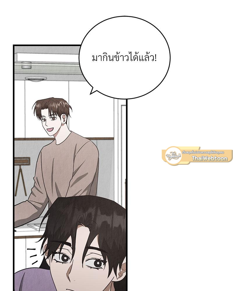 หน้า 111