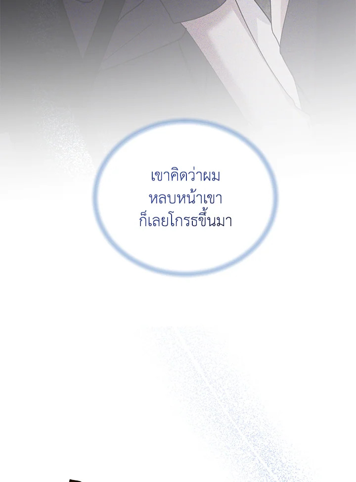 หน้า 74