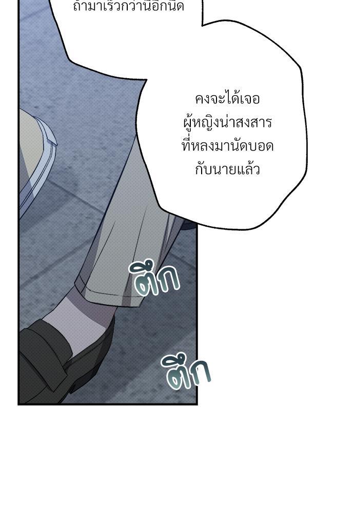 หน้า 74