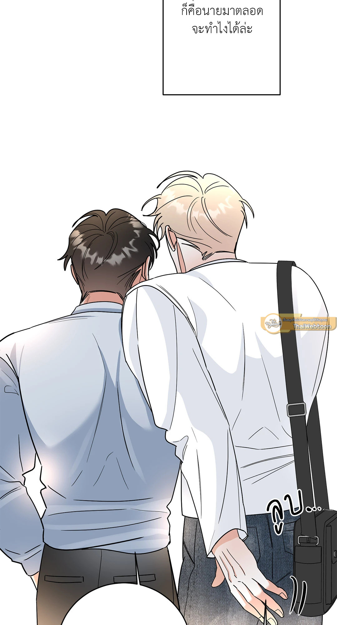 หน้า 81