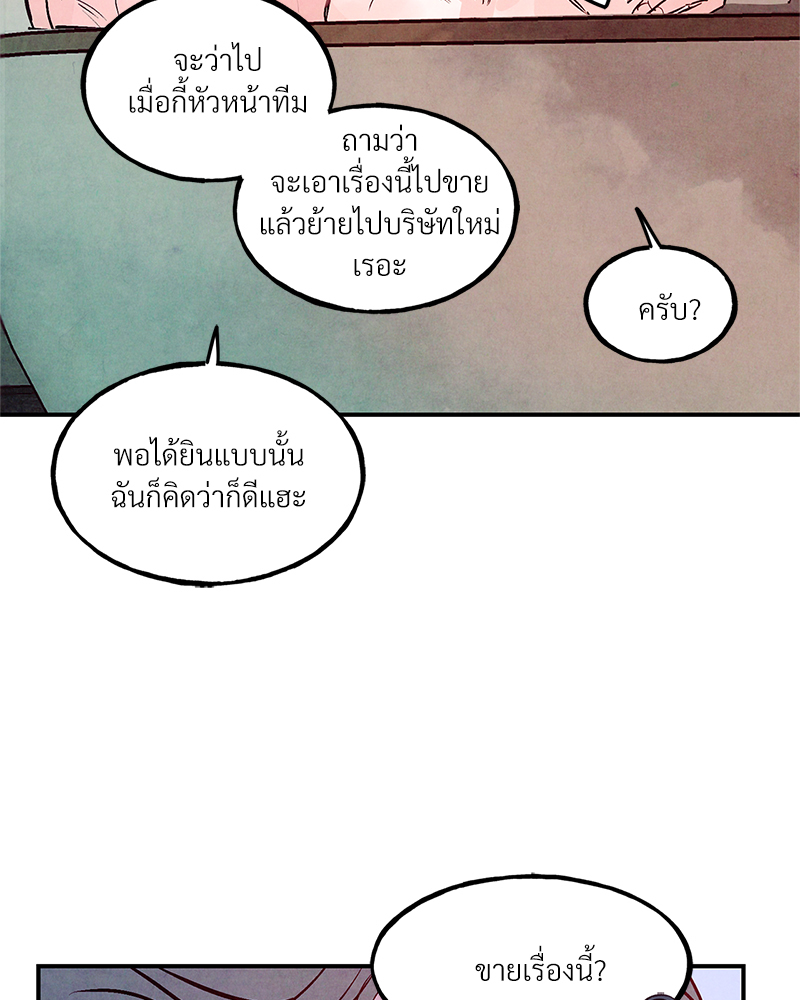 หน้า 82
