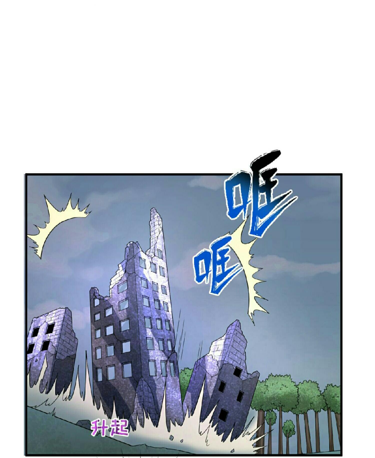 The Age of Ghost Spirits ตอนที่ 65 - รูปที่ 2