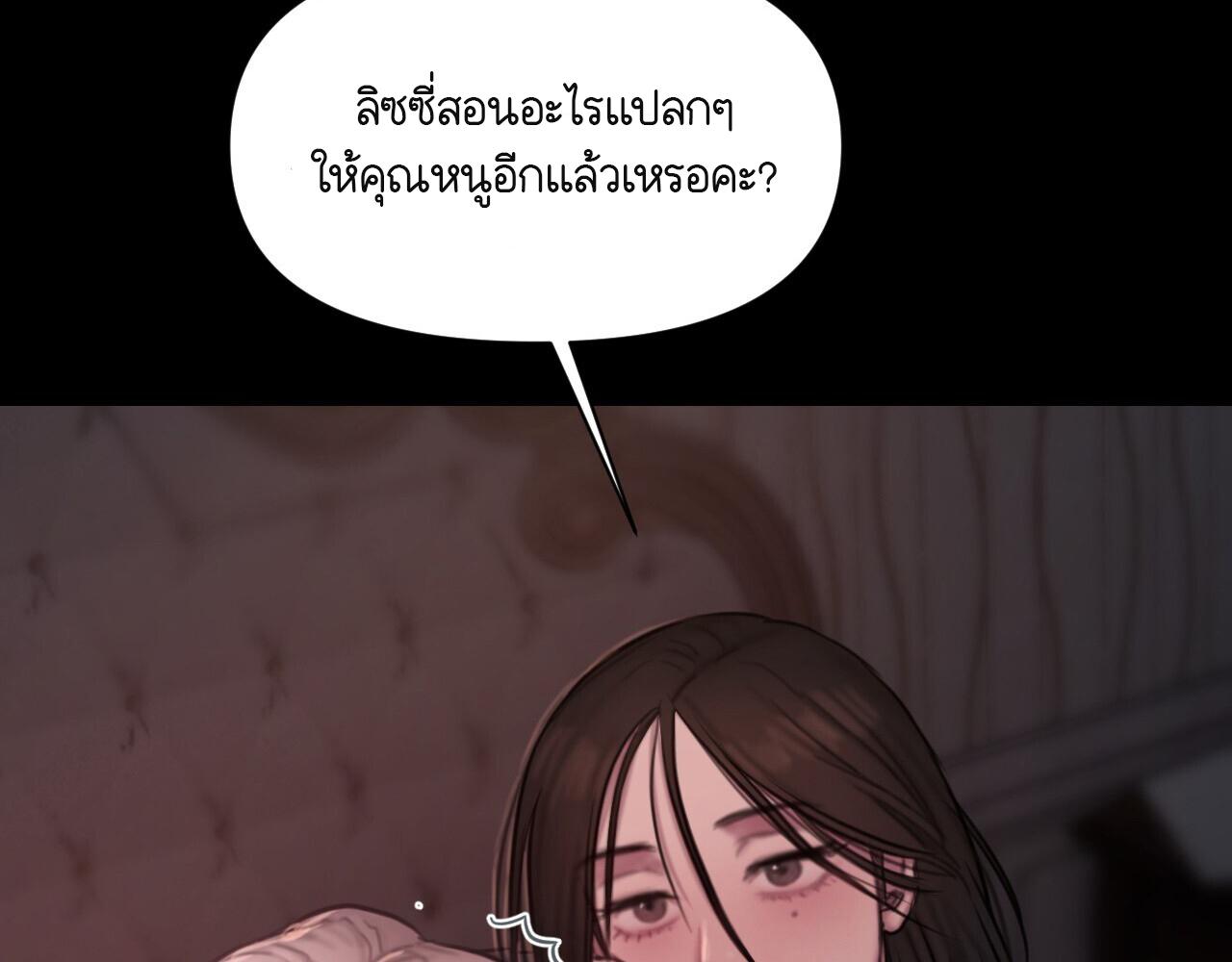 หน้า 166