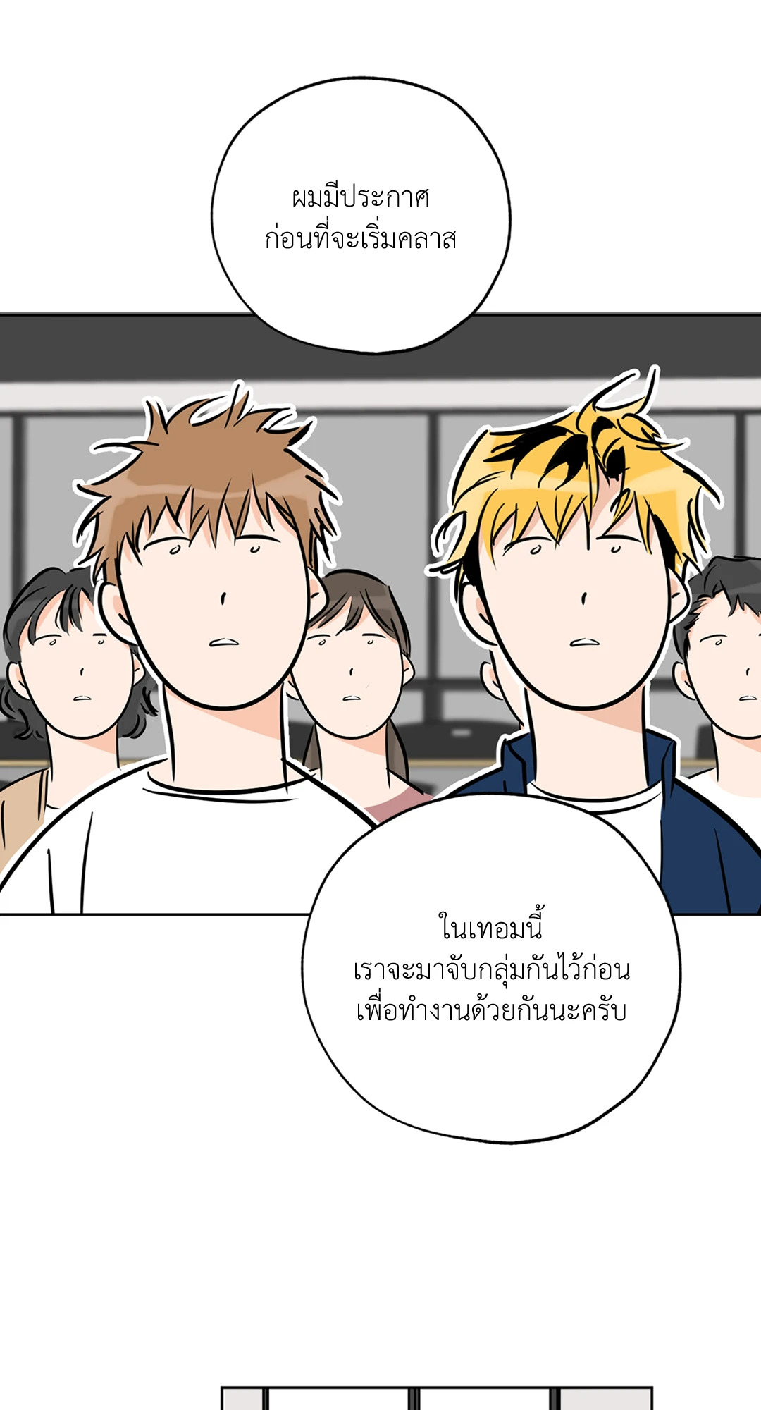 หน้า 45