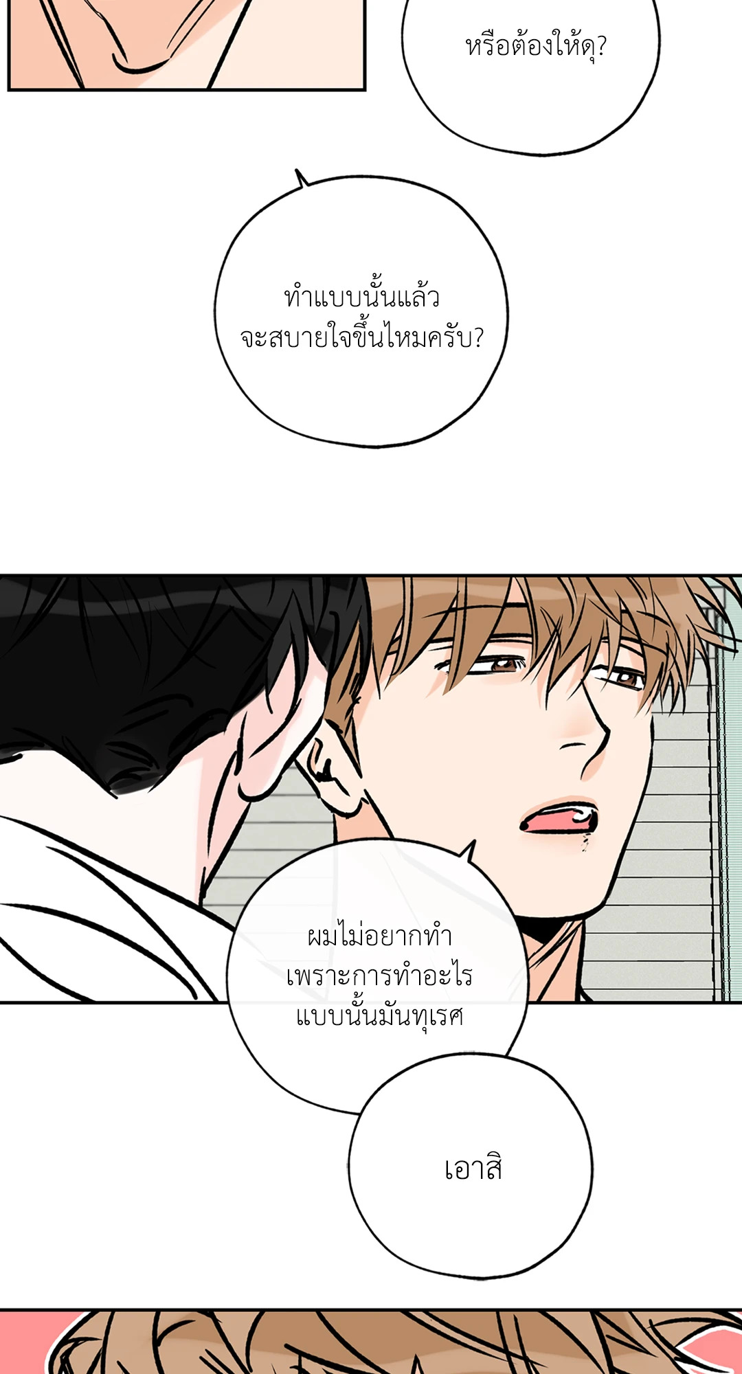 หน้า 58
