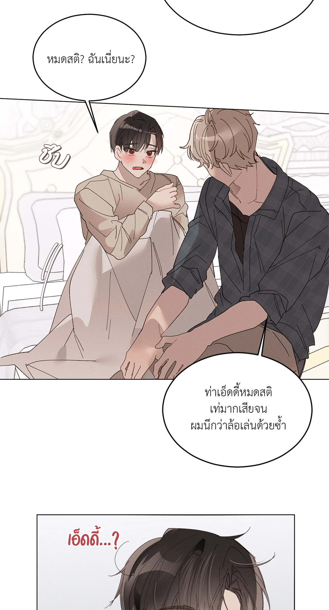 หน้า 49