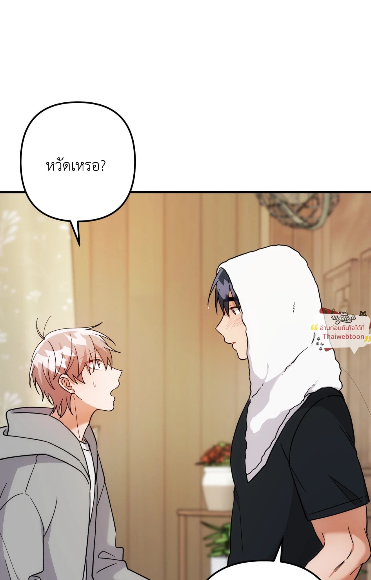 หน้า 63