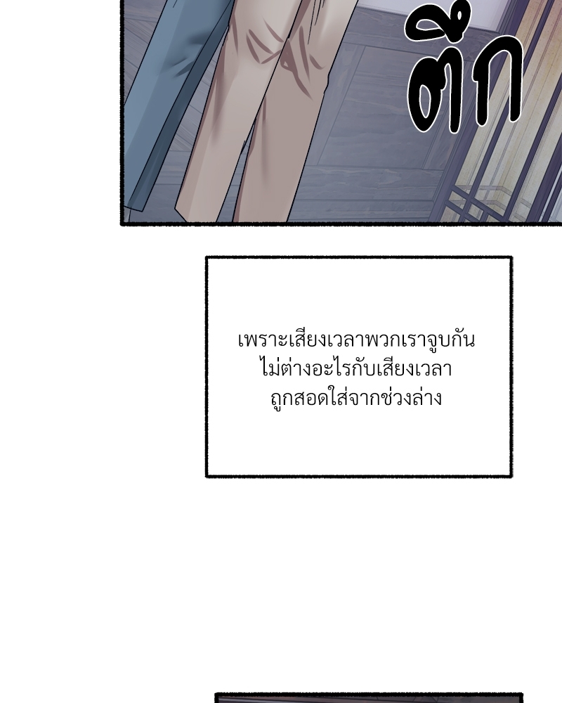 หน้า 90