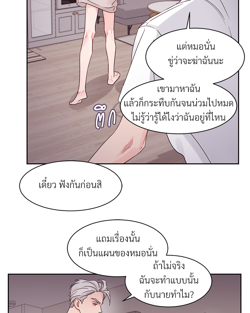 หน้า 54