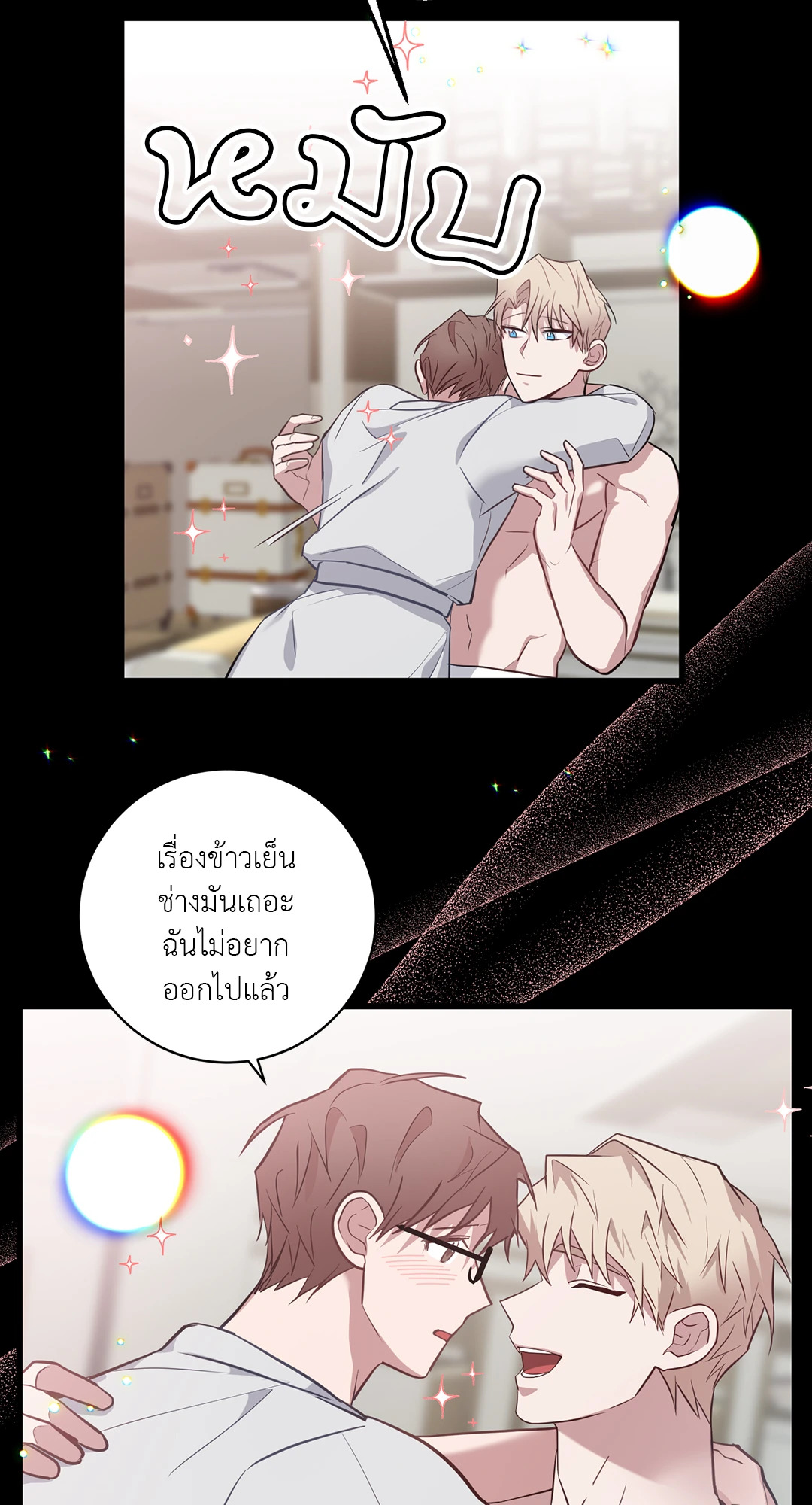 หน้า 45