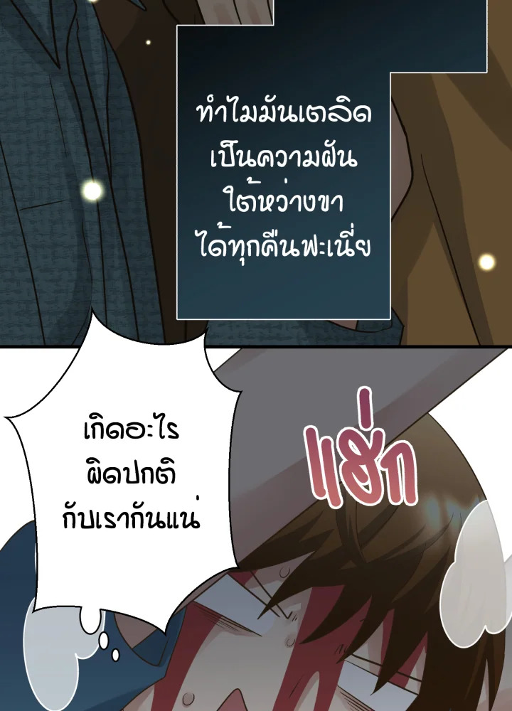 หน้า 82
