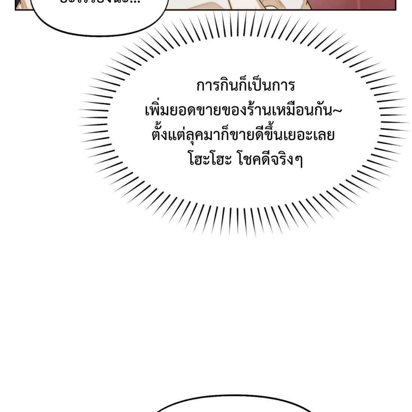 หน้า 119