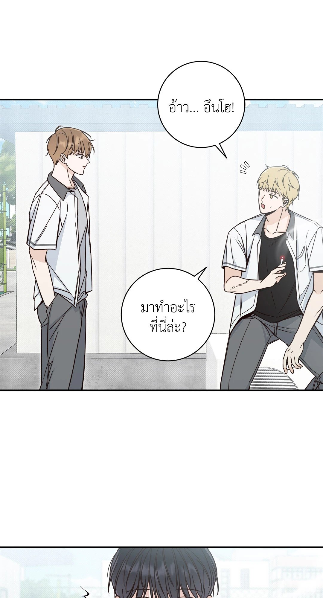 หน้า 61