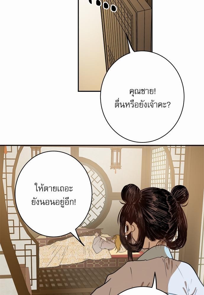 หน้า 65