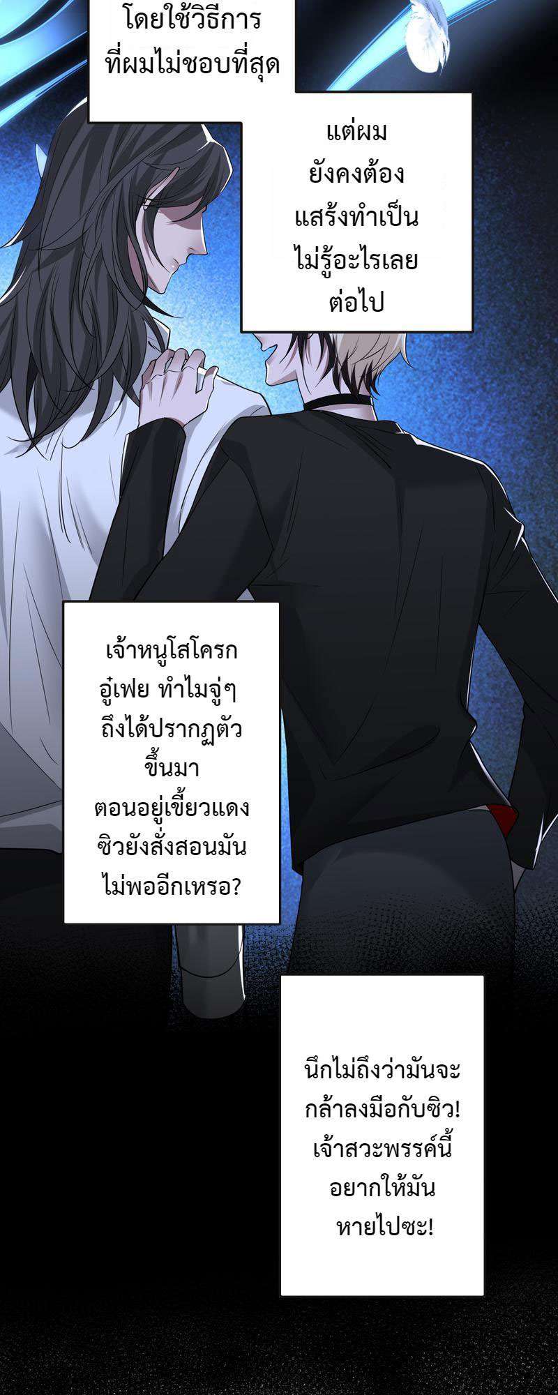 หน้า 27