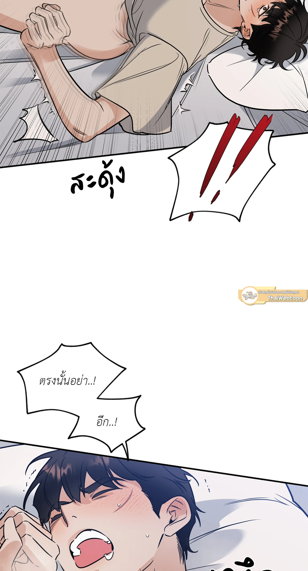 หน้า 23