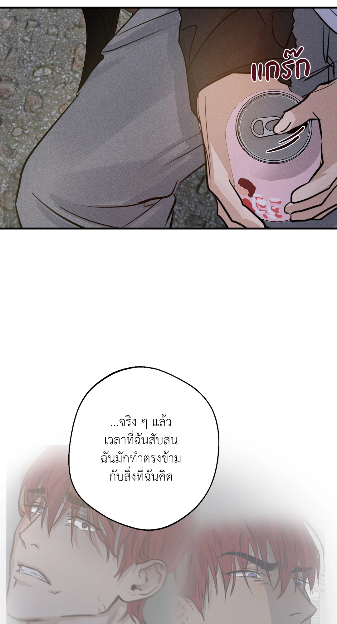 หน้า 60
