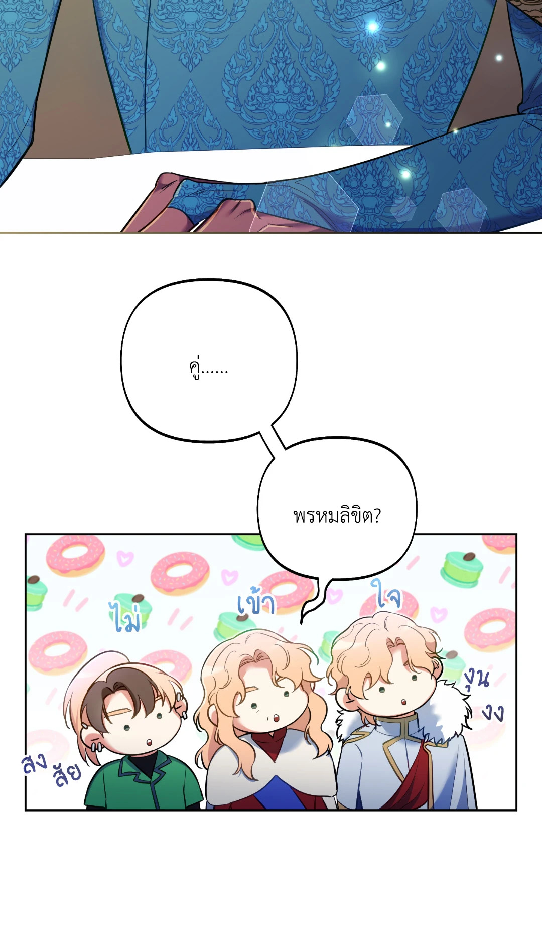 หน้า 49