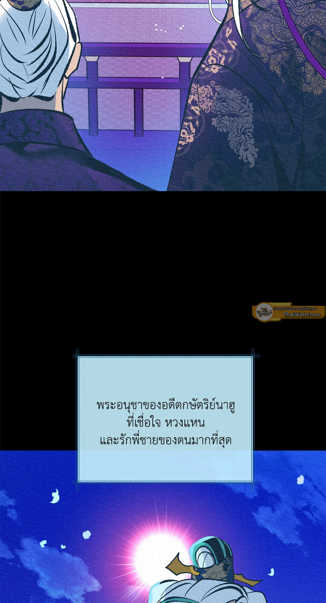 หน้า 79