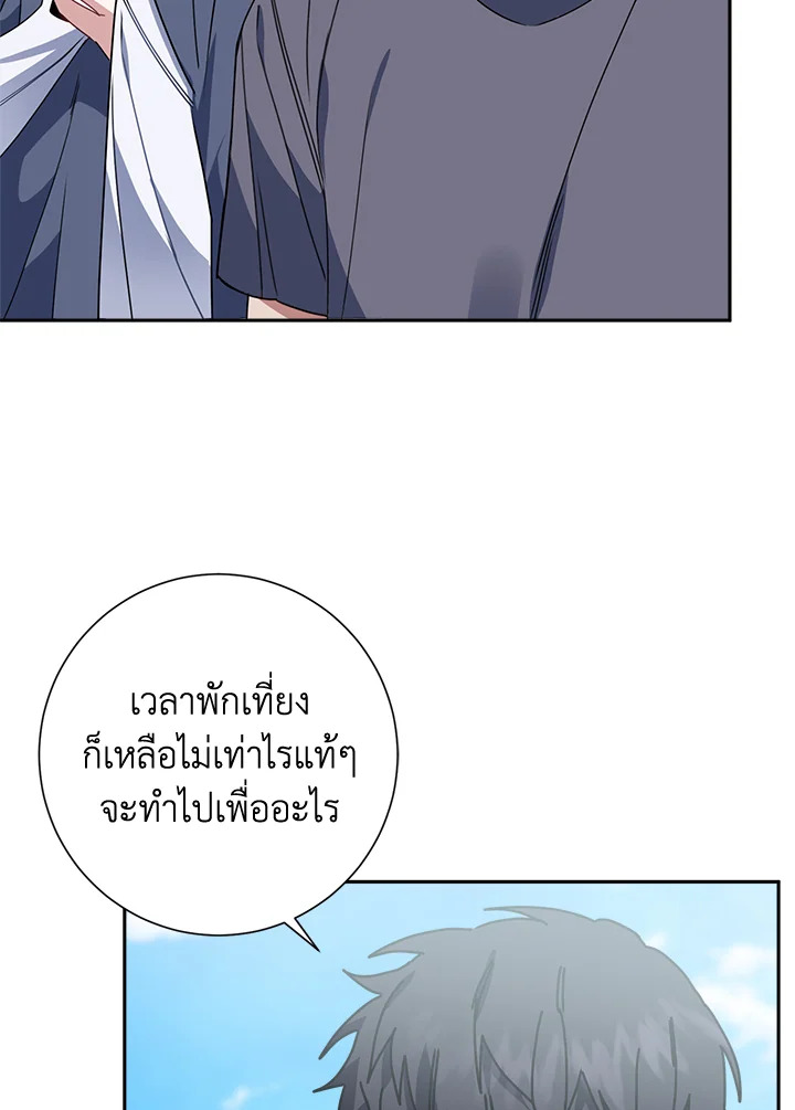 หน้า 81